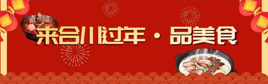 合川涞滩阴米：“光阴”晾出古镇烟火气！